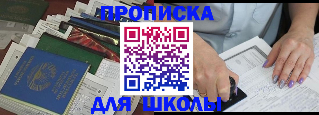 временная регистрация госуслуги в Петрозаводске